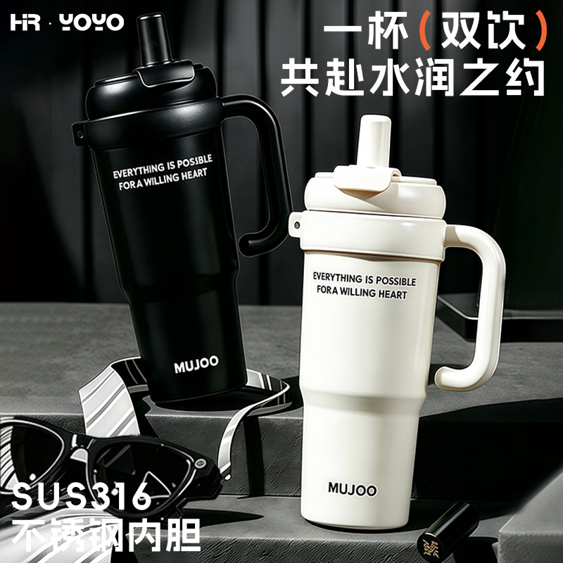 316 Stainless Steel Insulated Straw Cup for Women, Large Capacity