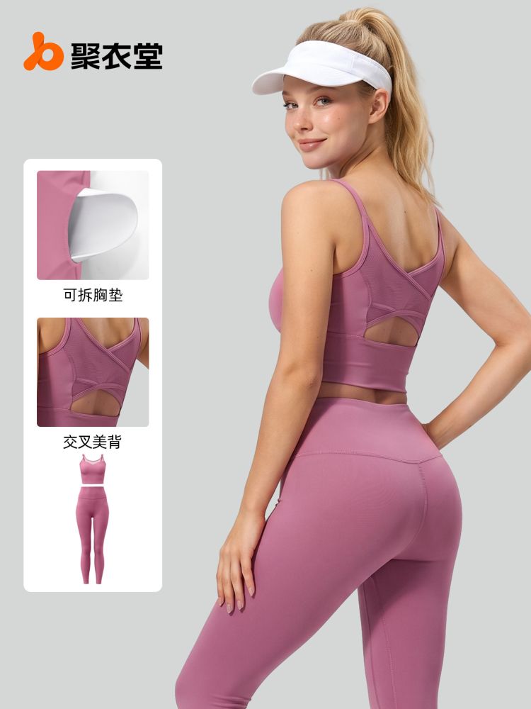 Damen Yoga-Set mit hoher Taille und Po-Lifting-Effekt - 1