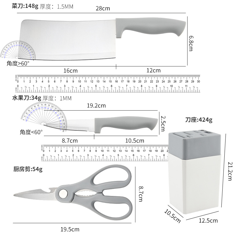 新款厨房刀具套装方座刀具七件套不锈钢水果刀厨师刀菜刀组合套装