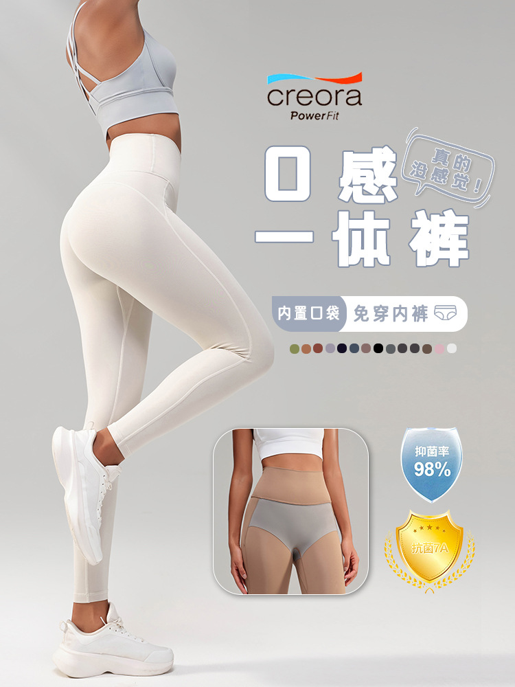 Nahtlose einteilige Yogahose mit Taschen und Po-Lift