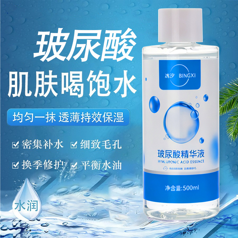 Hyalüronik asit kolajen serum, nemlendirici, gözenek kapatıcı