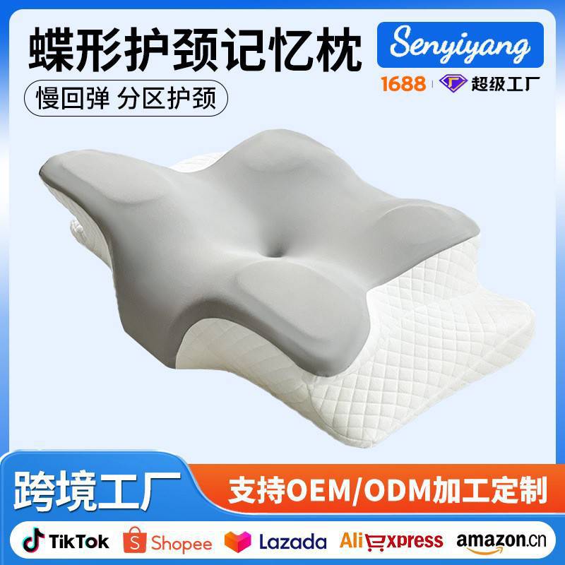 Butterfly Memory Foam Pillow, Slow Rebound, Neck Support