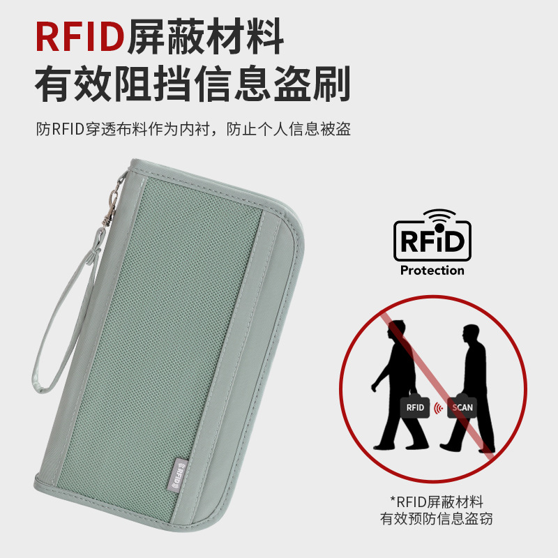 旅行证件包登机护照机票收纳行李箱银行卡防盗刷卡大容量钱包批发