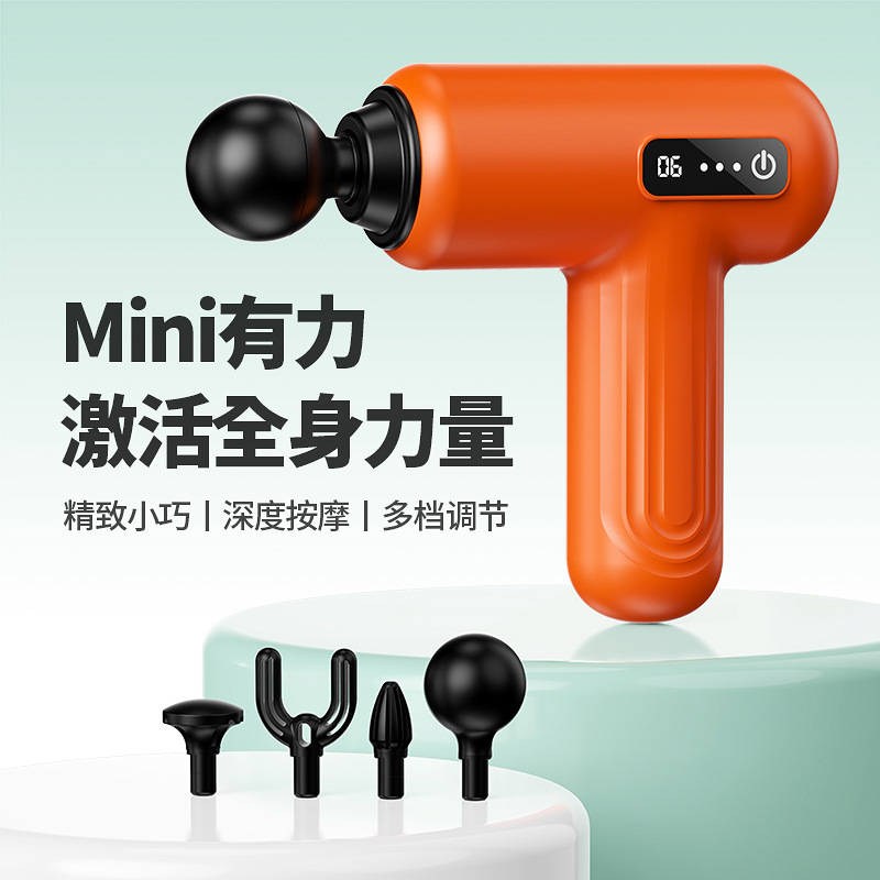 博登筋膜枪静音肌肉放松按摩枪mini便携充电款健身专业级液晶显示