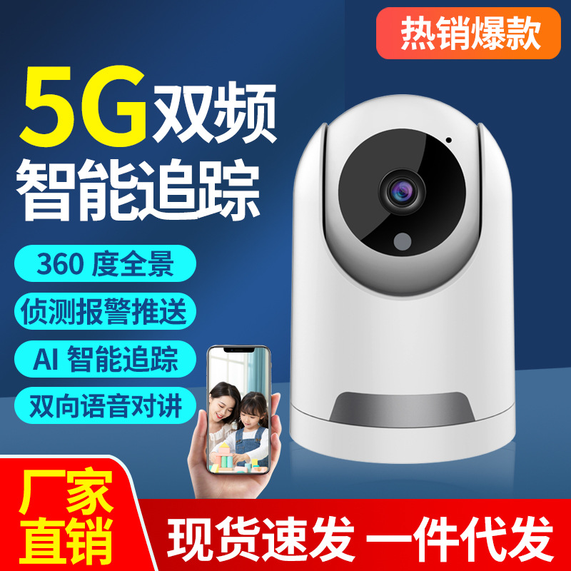 Kablosuz WiFi HD kamera gece görüş ev izleme sistemi - 1