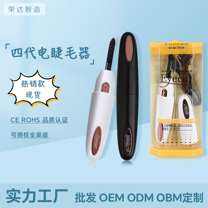 Eyecurl dördüncü nesil elektrikli kirpik kıvırıcı USB şarj doğal uzun ömürlü kıvırma ısıtmalı elektrikli kirpik kıvırıcı mini taşınabilir
