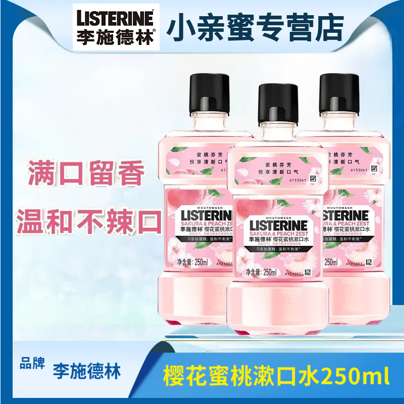 Listerine kiraz çiçeği şeftali ağız gargarası 250ml