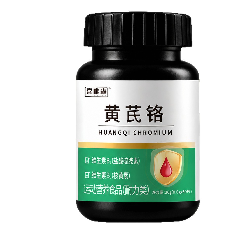 Xiweisen Astragalus Krom Vitamin B Kompleksi Bağışıklık Güçlendirici Sporcu Takviyesi Sağlık Ürünü Kalsiyum Tableti Dropshipping