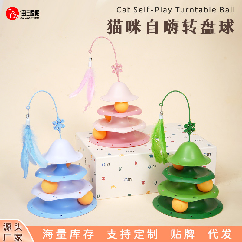 Christmas Turntable Cat Toy with Ball, Feather and Bell Teaser Wand