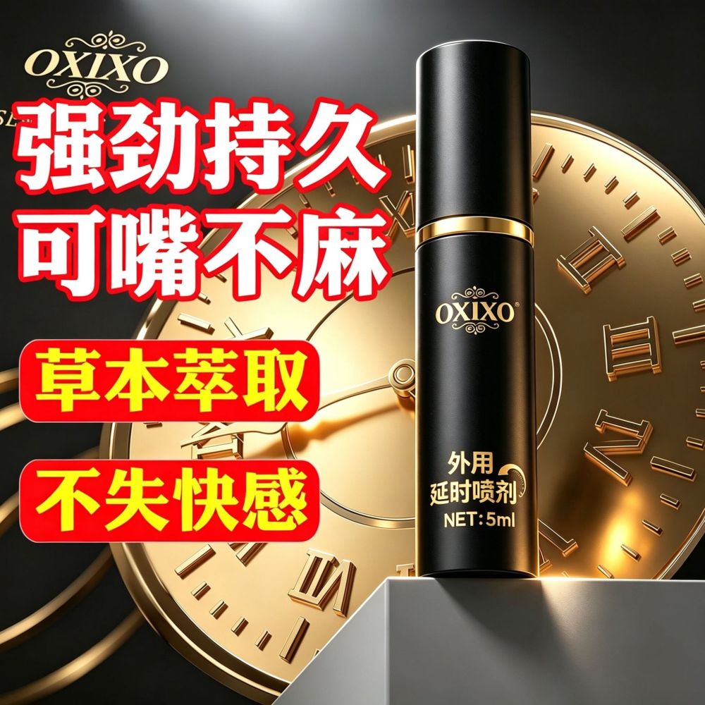 OXIXO Herren-Verzögerungsspray, pflanzlicher Extrakt
