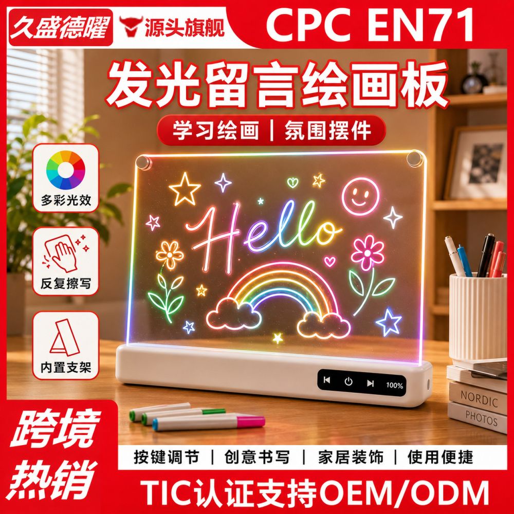 LED Işıklı Çocuk Resim Tahtası, DIY Reklam Panosu