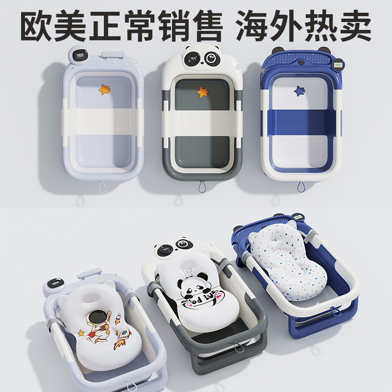 Foldable Baby Bath Tub with Temperature Sensor