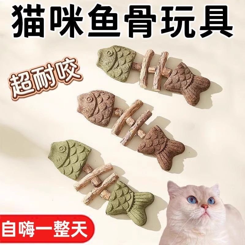 Fish Bone Cat Toy with Catnip and Silvervine Chew Stick - 1