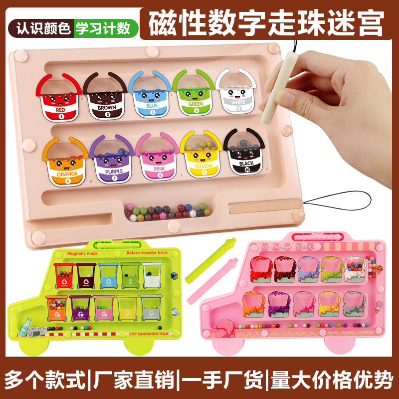 Magnetic Maze Toy with Digital Ball and Magnetic Pen for Toddlers