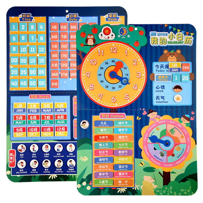 跨境儿童日历天气星期安静粘贴书教材早教幼儿园宝宝玩具材料包