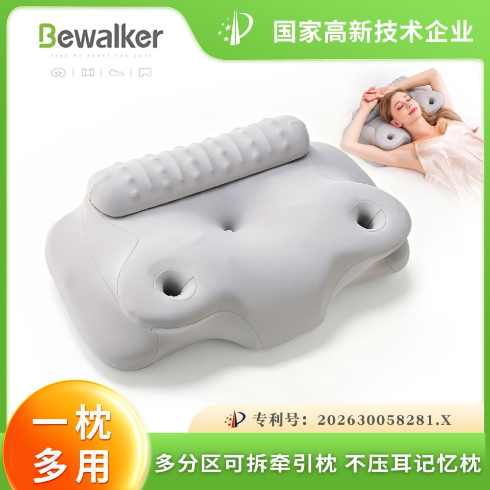 Cross-border New Cervical Spine Pillow Removable Semi-cylindrical Contoured Traction Pillow Memory Foam Pillow Back Sleeping High-low Memory Pillow