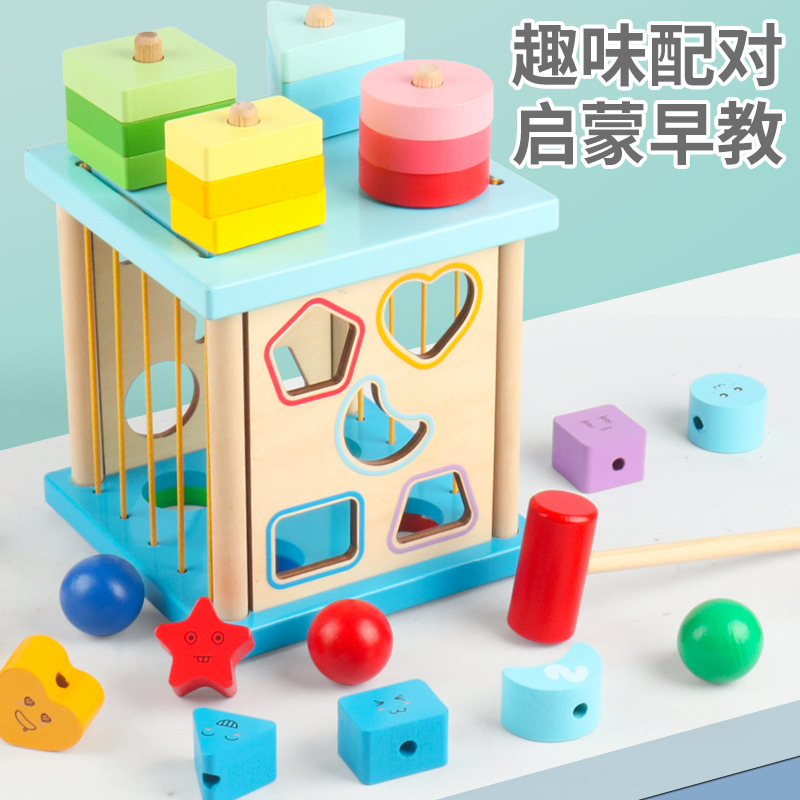 儿童积木拼装玩具形状配对智力盒幼儿宝宝早教0-1-3岁2男女孩敲球