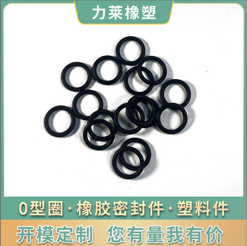 Nitril-O-Ring, Schnurstärke 2 mm, Außendurchmesser 6-50 mm