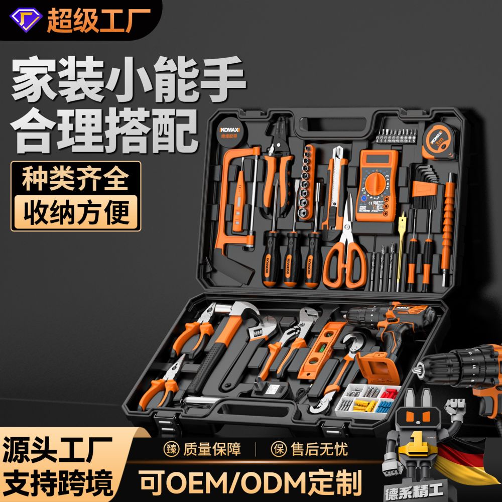Home electrician tool set multifunctional complete