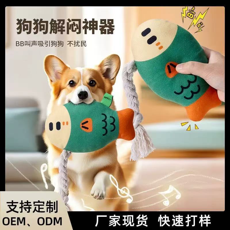 Squeaky Chubby Fish Dog Toy with Teeth Cleaning, Interactive Cat Toy