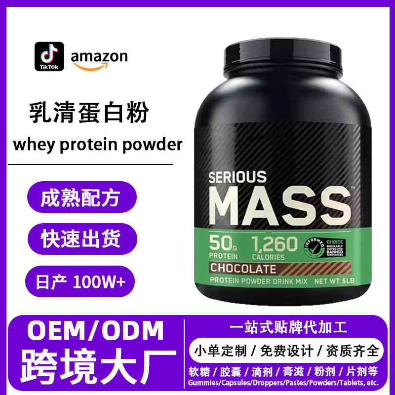 Mass Gainer Kilo Alma Tozu, Whey Protein, Spor ve Fitness Takviyesi, OEM - 1