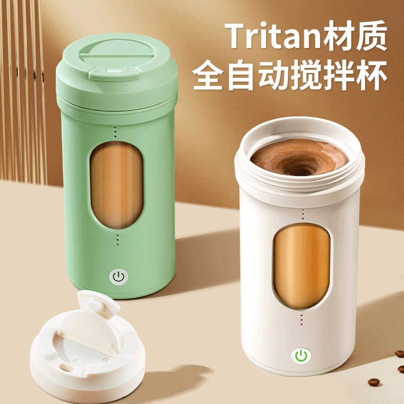 Electric mixing cup protein powder shaker rechargeable