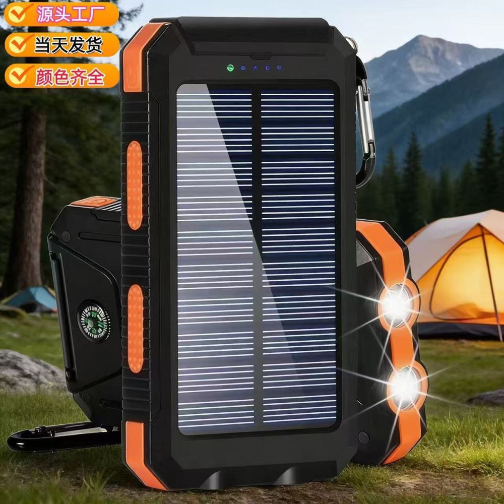 Miyi Grenzüberschreitender Außenhandel Amazon Bestseller Outdoor Solarenergie Powerbank 20000mah wasserdicht Kompass Stromversorgung