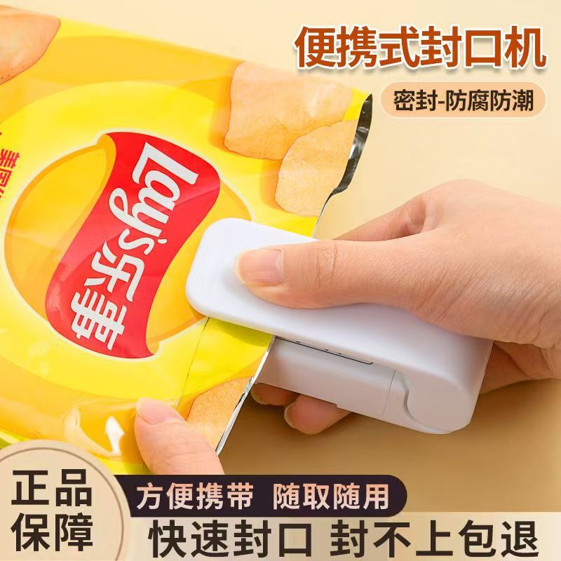 Mini heat sealer handheld food plastic bag sealer - 1