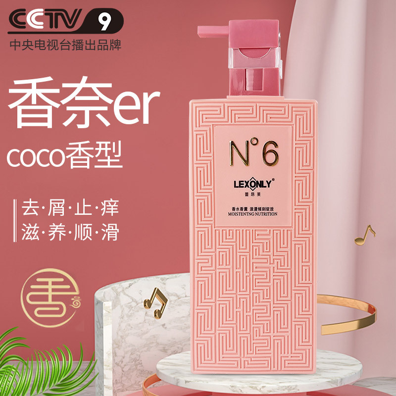 Coco Duftendes Ölkontroll-Shampoo gegen Schuppen und Juckreiz, Shampoo-Creme mit Pflege und Geschmeidigkeit, Haarspülung und Duschgel mit Blumenduft, Duftpflege