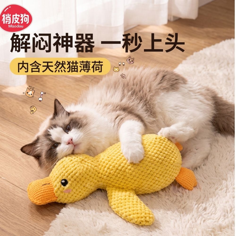 Catnip Yellow Duck Cat Toy with Crinkle Paper and Squeaker - 1
