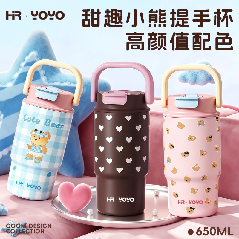316 Stainless Steel Insulated Tumbler, Large Capacity, Portable with Straw