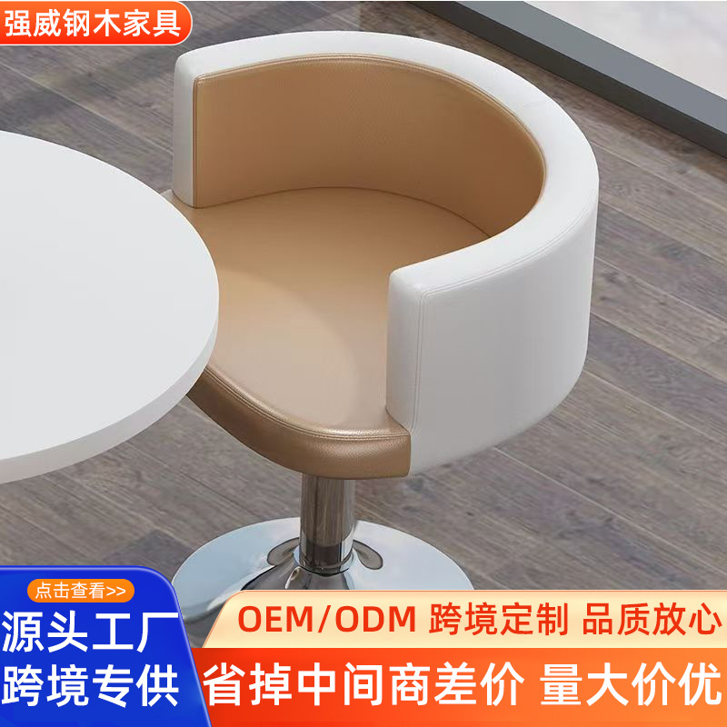 Negotiation Chair Swivel Height-Adjustable Single Small Armchair