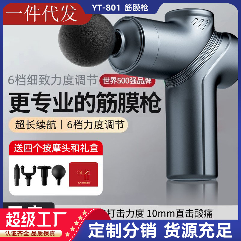Professional Portable Mini Massage Gun for Fitness - 1