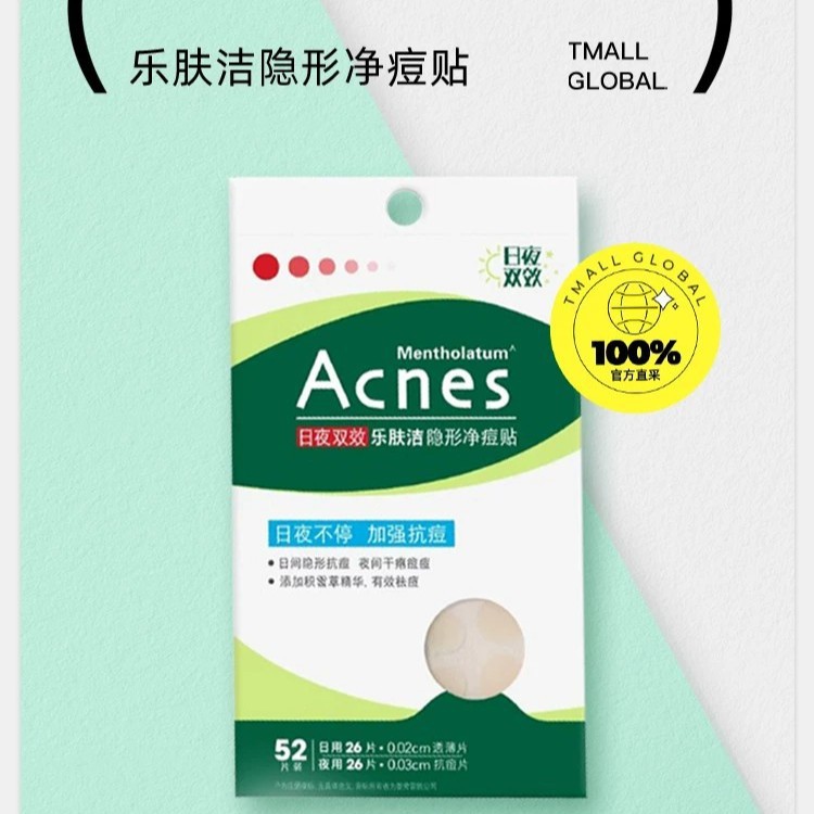 Mentholatum Day & Night Acne Patches, 52 Patches per Box
