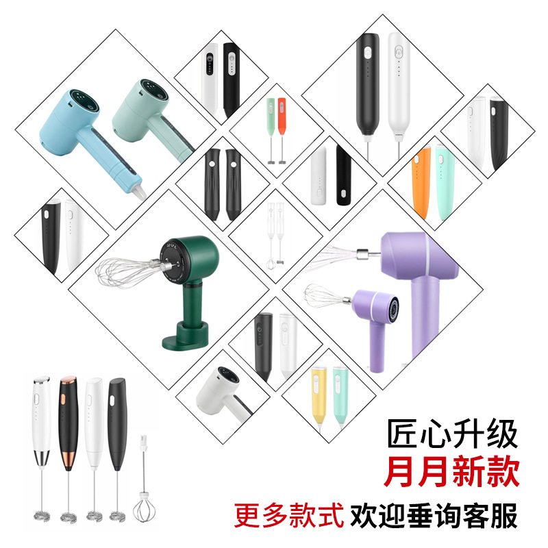 Wireless handheld semi-automatic electric egg beater home small automatic cream whisk egg mixer for cooking - 5