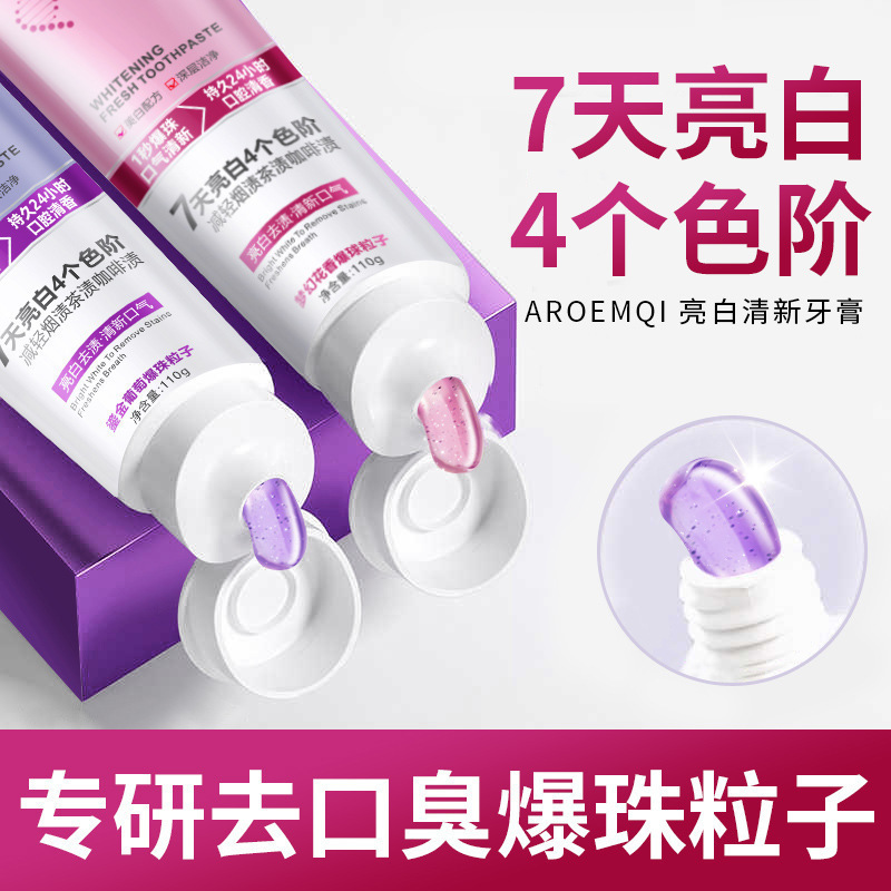 Whitening Toothpaste with Popping Beads 110g, Freshens Breath - 1