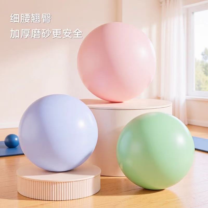 PVC Mini Yoga Topu 25cm Pilates Küçük Topu Pelvik Taban Kas Antrenmanı Fitness Kalın Patlamaya Dayanıklı Mat Buğday Tüpü Topu - 1