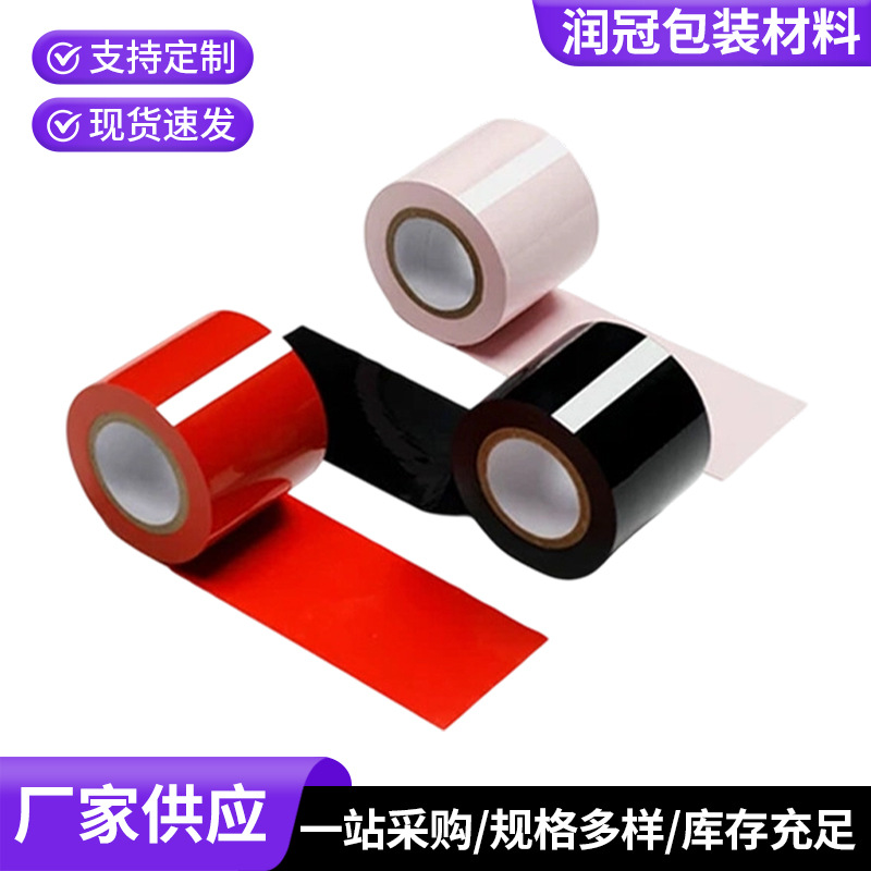 Electrostatic Adhesive-Free Adsorption Tape with Small Tube, Adult Accessory