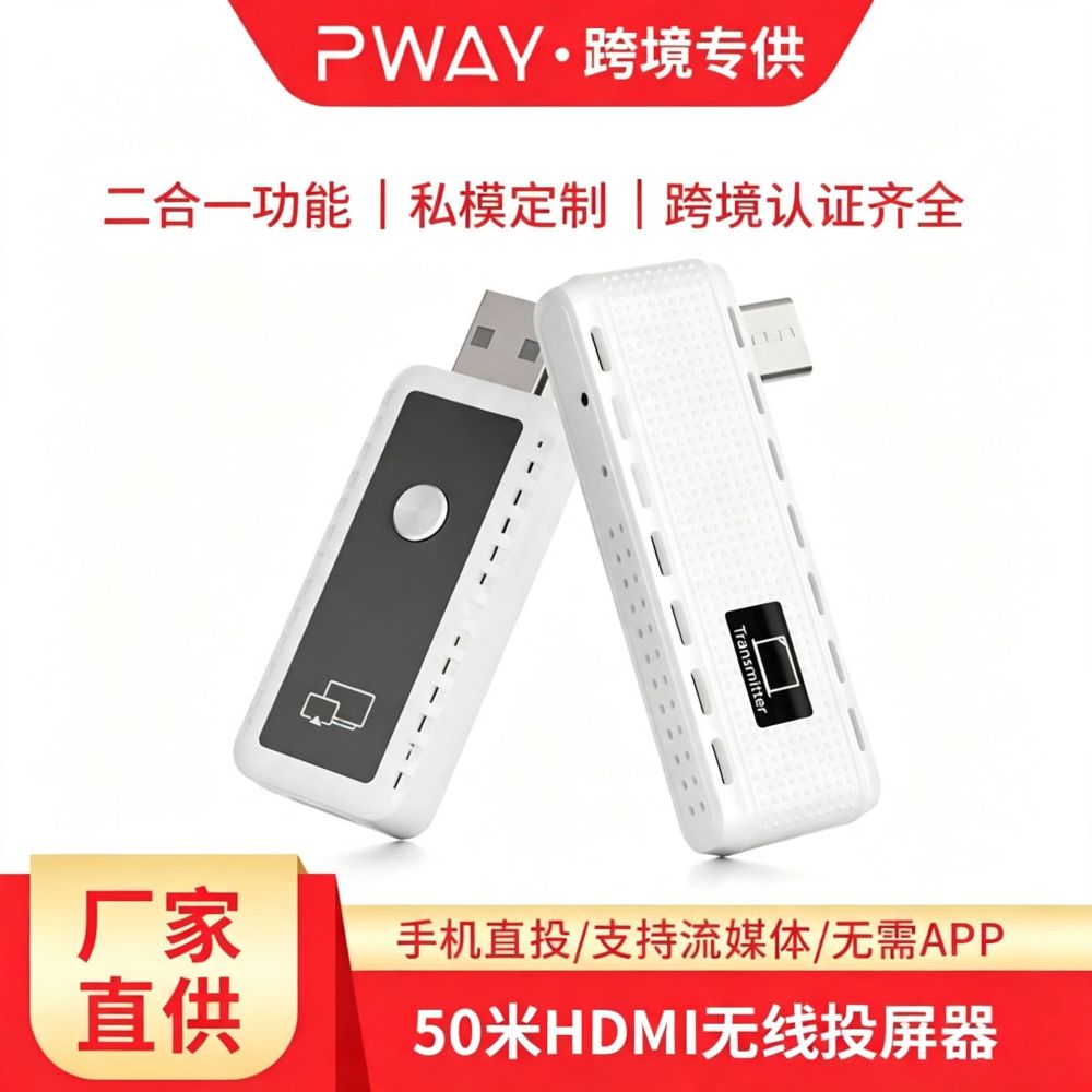 USB-C Wireless HDMI Transmitter-Receiver, 50 Meter