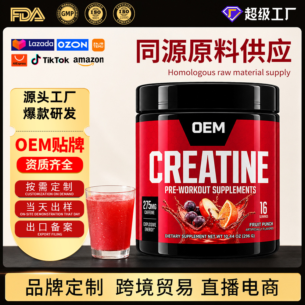 Creatine Monohydrate Powder, Fruit Flavour, 296 g Can