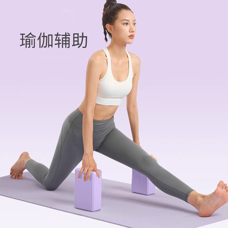 Kadınlar için yoga tuğlaları, yetişkinler, yüksek yoğunluklu yeni başlayanlar, çocuk yoga stüdyosu yardımcı aletleri, dans tuğlaları, köpük tuğlaları - 3