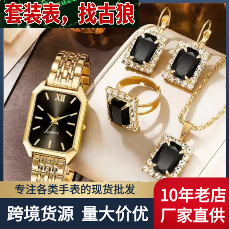 Quadratische Damenuhr Gold Quarz Stahlband