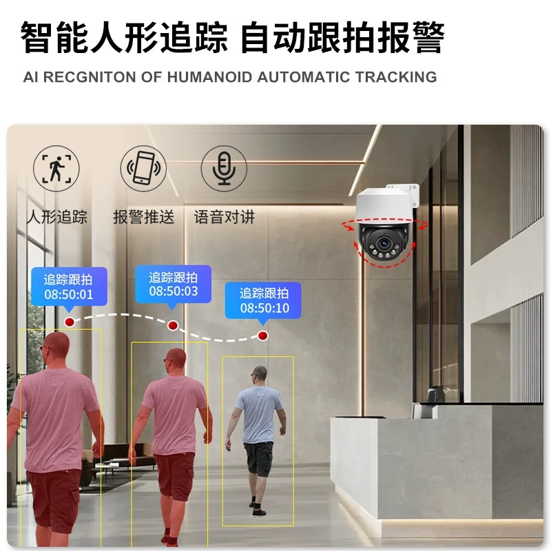 Acarte 4K 8MP PTZ CCTV security camera system