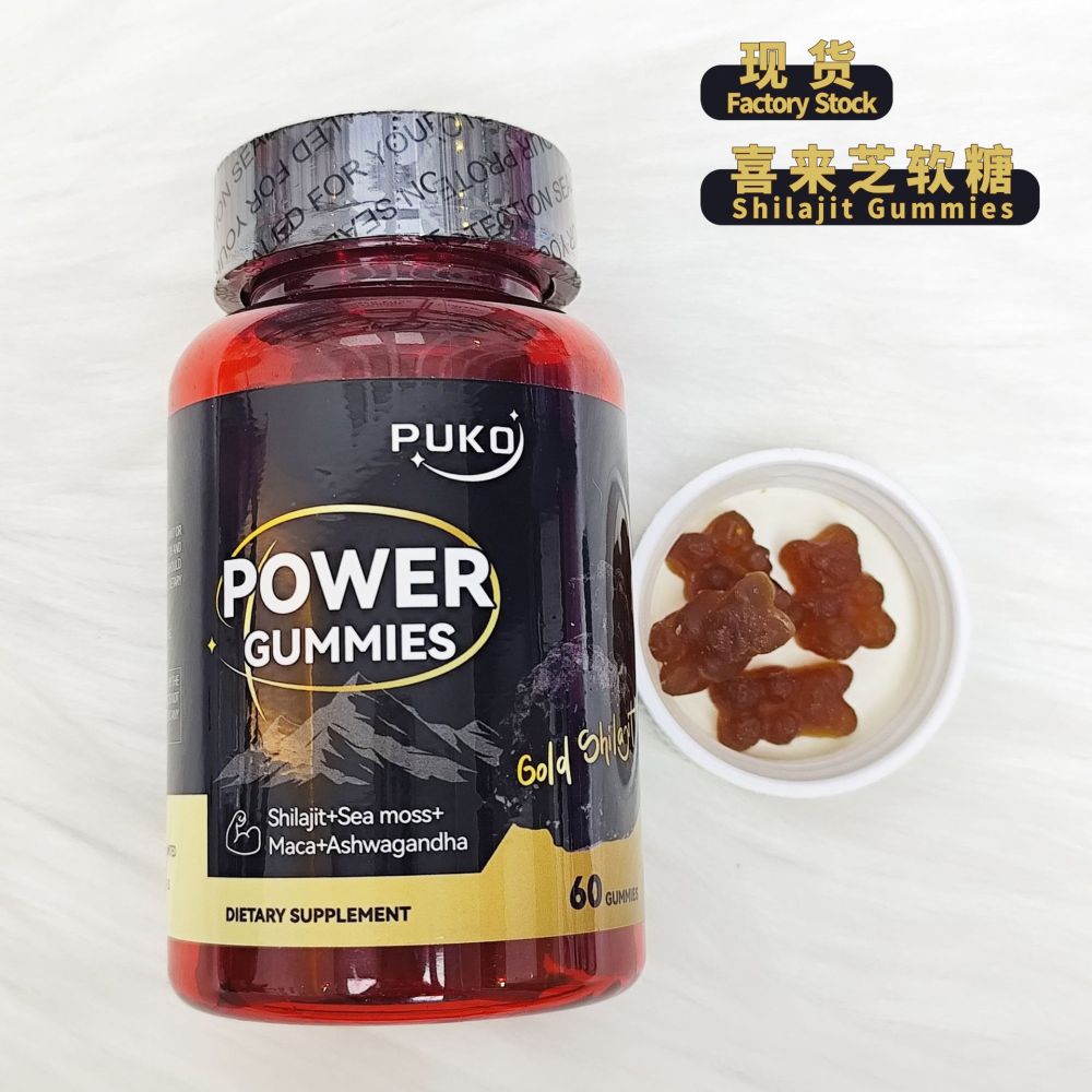 Power Gummies Energiepräparat, Maca, funktionelle Ballaststoff-Ergänzung