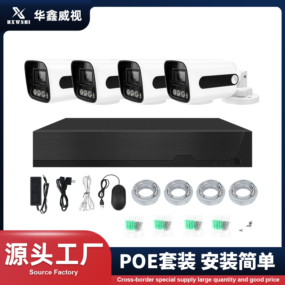 4-channel POE surveillance camera kit, 4K, night vision, waterproof