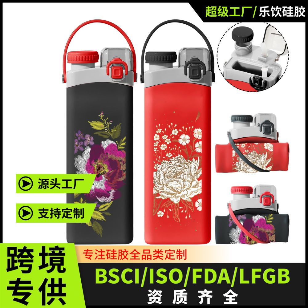 ins新品600ml便携通勤户外跑步运动健身水瓶创意硅胶折叠水壶水杯