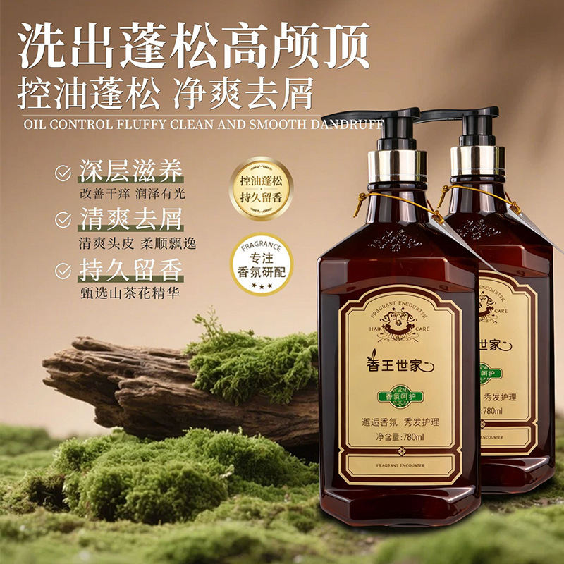 Xiangwang Shijia Schuppen-Shampoo für Volumen, langanhaltender Duft