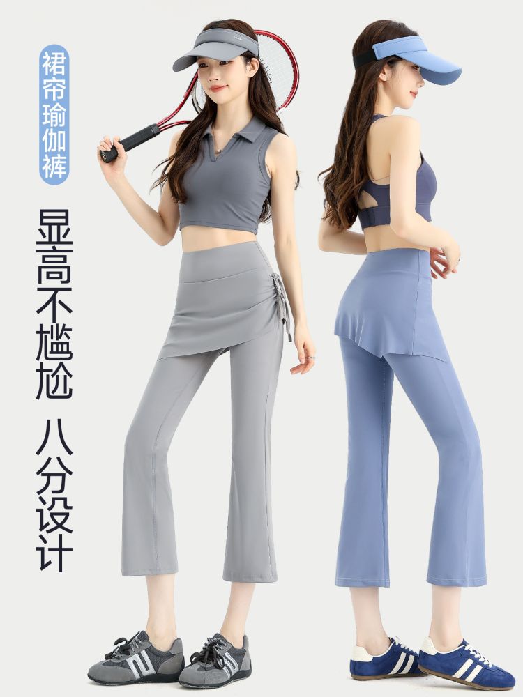 Faux Two-Piece High-Waist Yoga Pants, Butt Lifting, Cropped Length