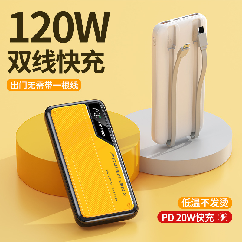Toplu Satış Taşınabilir Şarj Cihazı 20000mAh Süper Hızlı Şarj Yerleşik Kablolu Powerbank Hediye Logo Baskılı