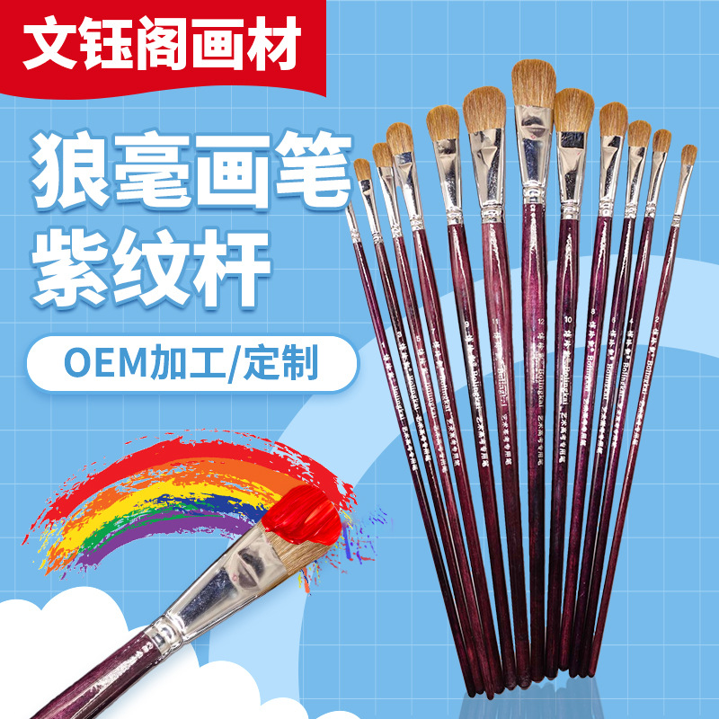 Paint brush set for acrylic and oil painting - 1